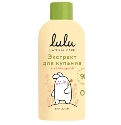 Lulu экстракт для купания малышей с календулой 300 мл 