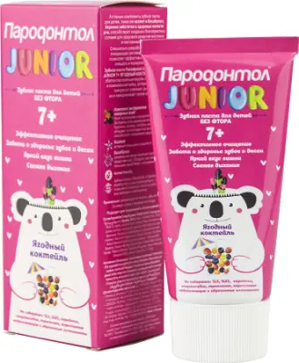 Пародонтол Junior зубная паста 7+ ягодный коктейль 62 г 