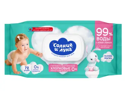 Солнце и луна влажные салфетки для детей с ромашкой 72 шт 