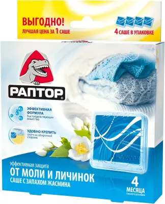 РАПТОР Саше от моли с запахом жасмина (4шт.) 
