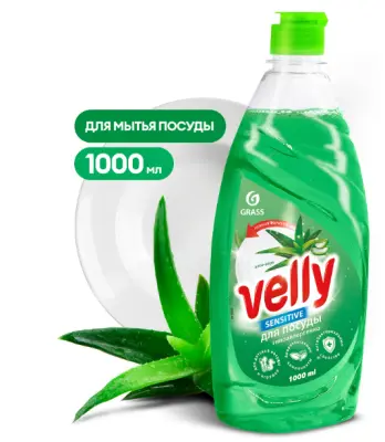 Velly Sensitive средство для мытья посуды алоэ вера флакон 1000 мл 