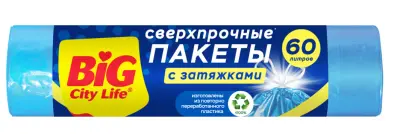 BIG City Пакеты для мусора с затяжками сверхпрочные 60л синие 10 шт 