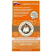 Рецепты Бабушки Агафьи крем для лица эксперт питание день ночь 100 мл