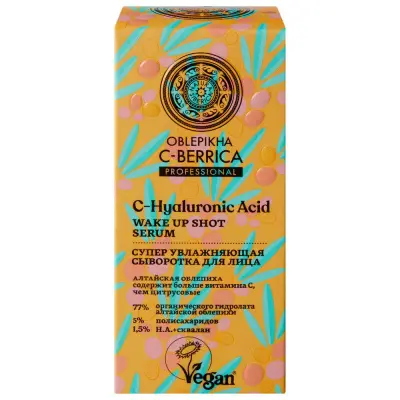 Oblepikha C berrica сыворотка для лица супер увлажняющая 30 мл 