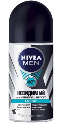 Nivea Men антиперспирант шариковый для черного и белого Невидимый Fresh  50мл 