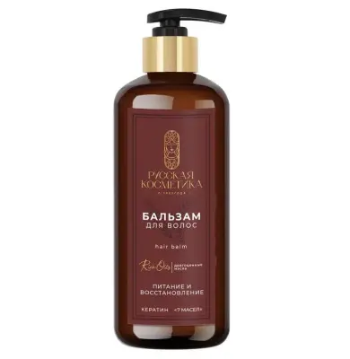 Русская Косметика бальзам для волос питание и восстановление 300 мл 
