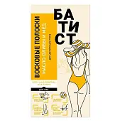 Батист восковые полоски ддя депиляции тела с маслом оливы и медом 12 шт+ 2 шт салфетки