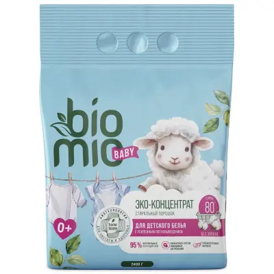 BioMio baby bio laundry powder экологичный порошок с экстрактом хлопка для стирки детского белья концентрат без запаха 2,4 кг 