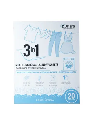 Dukes home wonders листы для стирки белья 3в1 аромат османтус 20 шт 