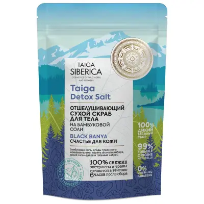 Natura Siberica doctor taiga скраб для тела сухой отшелушивающий счастье для кожи 250 мл 