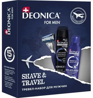 DEONICA for men  тревел набор для мужчин shave&travel бритва+пена для бритья 95 мл+ ат спрей 75 мл 