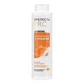 Прелесть professional шампунь для волос  интенсивное питание для окрашенных волос 500 мл
