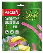 Paclan универсальная тряпка practi super 35*35СМ 3шт