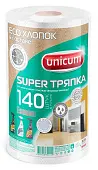 Unicum Super тряпка в рулоне с зеленой этикеткой 25х21см 140шт