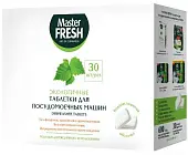 Master FRESH таблетки для посудомоечной  машины есо в растворимой оболочке 30 шт