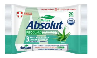 ABSOLUT Fito Guard Влажные салфетки гигиенические  алоэ 20шт 