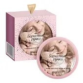 ПН Бархатные Ручки care moment крем для рук лица и тела 150 мл