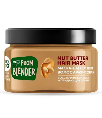 Peanut hair butter маска баттер для волос арахисовая восстанавливающая и придающая объем 200 мл 