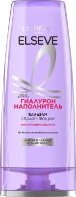 Эльсев бальзам гиалурон наполнитель 400 мл 