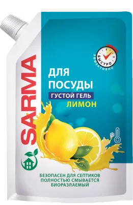 Sarma средство для посуды лимон дой пак 1л 