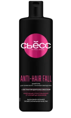 Сьёсс anti hair fall шампунь для тонких волос склонных к выпадению 450 мл 