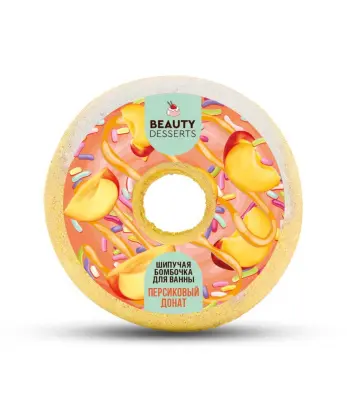 Beauty Desserts бомбочка для ванны персиковый донат140 г 