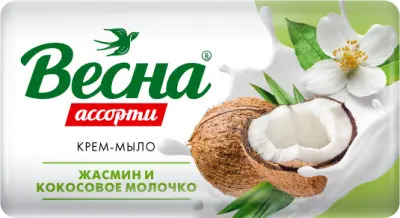 ВЕСНА ассорти туалетное мыло жасмин и кокосовое молочко 90 г 