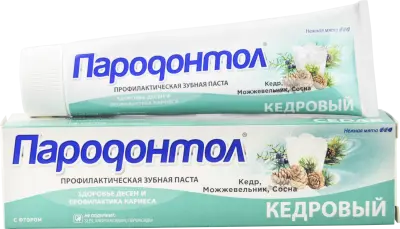 Пародонтол зубная паста кедровый 124 г 