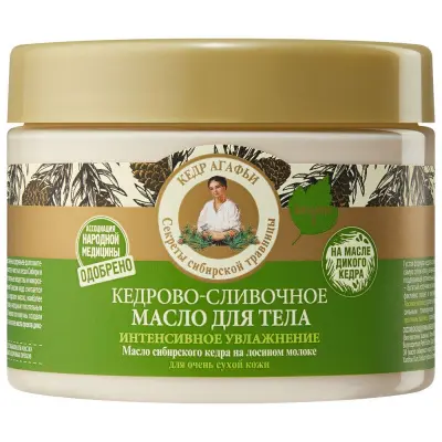 Рецепты Бабушки Агафьи масло для тела интенсивное увлажнение кедрово сливочное 300 мл 