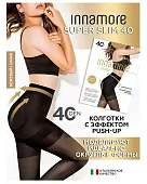 INNAMORE колготки  super slim 40 daino 5 с коррект шорт push up 19% эластана