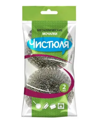 Чистюля мочалка металлическая 2 шт 