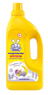 Ушастый Нянь кондиционер для детского белья лаванда 1200мл 