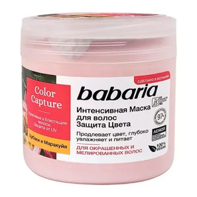 Babaria маска для волос защита цвета 400 мл 