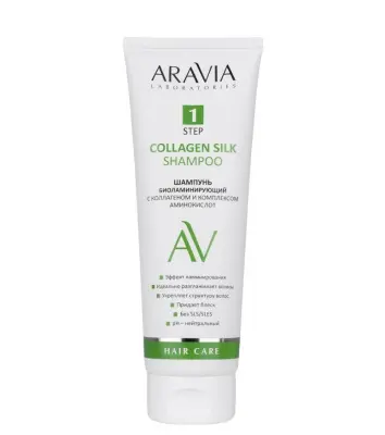 ARAVIA Laboratories Шампунь биоламинирующий с коллагеном и комплексом аминокислот Collagen Silk Shampoo 250 мл 