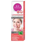 Bio Stomatolog Prof умная зубная паста для чувствительных зубов 75 мл