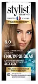 Фитокосметик краска для волос StylistColorPro 6.0 Натуральный русый 17шт
