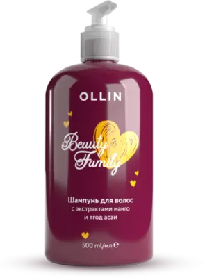 OLLIN BEAUTY FAMILY Шампунь для волос с экстрактами манго и ягод асаи, 500 мл 