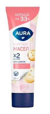 Aura крем для рук комплекс масел 2 х питание 100 мл 