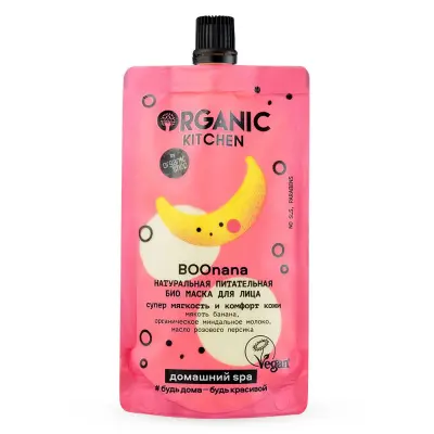 Organic Kitchen маска для лица био натур питательная boonana 100 мл 