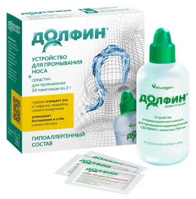 Долфин устройство для промывания носа индивидуальное 240 мл средство для промывания 30 пакетиков по 2 г для взрослых  рецепт № 2 