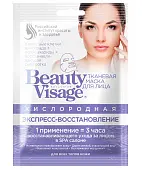 Beauty Visage кислородная тканевая маска для лица экспресс востановление  25 мл
