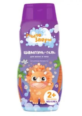 КЛ Мылозавры детский шампунь гель для волос и тела 300 мл 