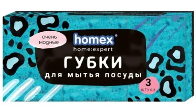Homex губки для посуды  крупнопористые  3 шт  очень модные 