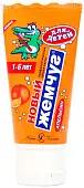 Новый Жемчуг зубная паста для детей апельсин без фтора 50мл