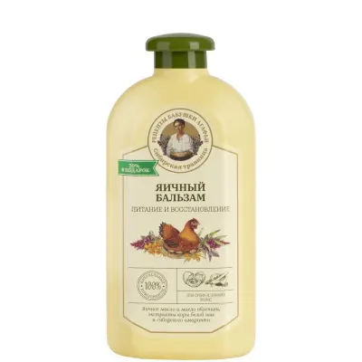 Сибирская Травница бальзам для сухих и ломких волос питание и восстановление яичный 500 мл 