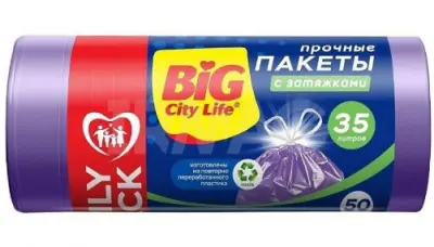 BIG City Пакеты для мусора с затяжками  35л лиловые 50 шт 