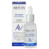 ARAVIA Laboratories Увлажняющая сыворотка с гиалуроновой кислотой Hyaluronic Active Serum, 30 мл