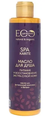 EO Laboratorie масло для душа Питание и восстановление KARITE SPA 250мл 