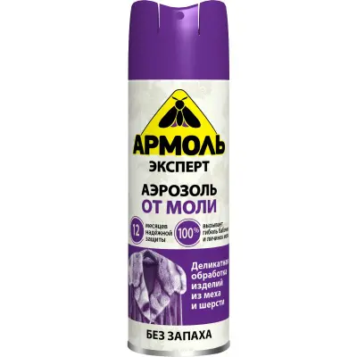 Армоль эксперт аэрозоль от моли 190 мл 