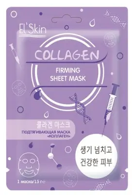 El` Skin маска для лица подтягивающая коллаген 
